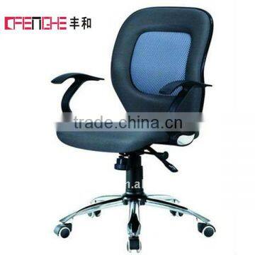 [China office furniture]Mesh sponge Office Chair FG-5008 executive mesh chair swivel chair