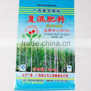 high quality and inexpensive pp woven flour bags 50kg woven bag dimension