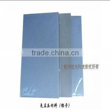 Mei Qing silver non laminated PVC Card