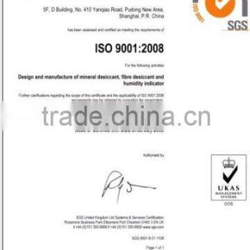 ISO9001
