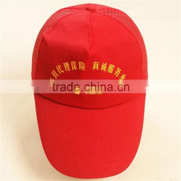 Cheap Custom Printing Promotional Trucker Cap Mesh Cap Advertising Hot Sale