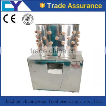 Hot sell Poultry sparrow hair removal machine /quail plucker machine