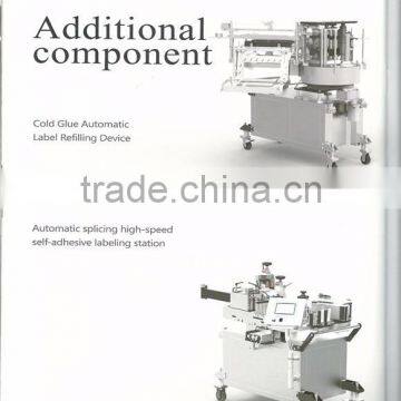 HM3Y4H-60S Modular Servo Positioning Bottle Labeling Machine photo-4