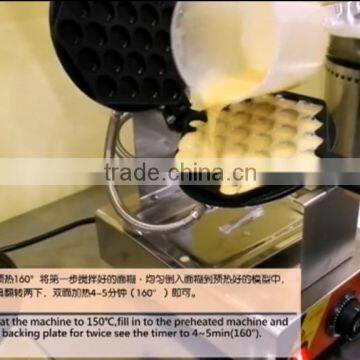 2016 Hot Sale Hongkong Electric Eggs Aberdeen Cake Waffle Machine Maker (ZQW-547) photo-3