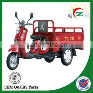 Chinese best selling motorized tricycle