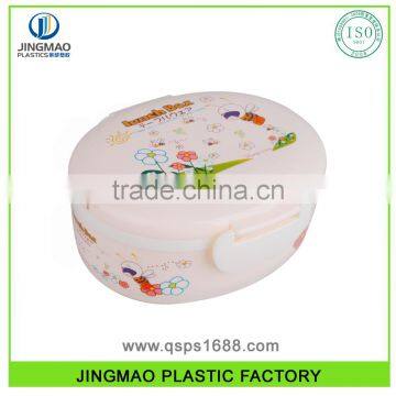2016 Plastic Lunch Box With Lock