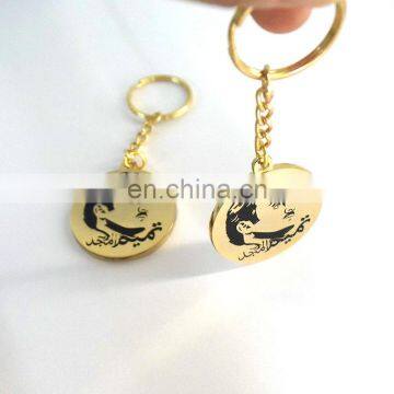 Qatar Emir Tamim bin Hamad Al Thani Design Metal Gold Keychain Key Charm Qatar National Day Gifts