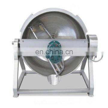 Steam jacket kettle/jacketed pan/Interlayer boiler