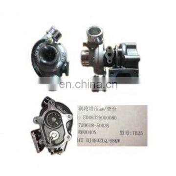 720618-5003S E049339000080 Turbocharger for Foton BJ493ZLQ TB25