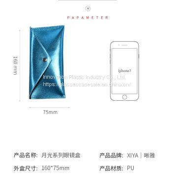 Simple, Fashionable, Personalized Eyeglass Pouch; Elegant Eyewear Pouch for Sunglasses