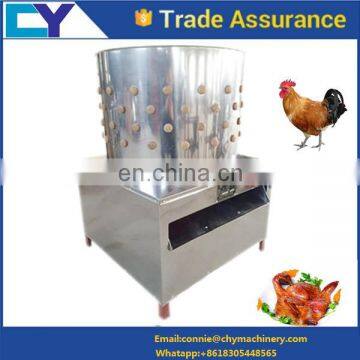 TM-50 Hot Sale Product Poultry Plucker/poultry Feather Plucking Machine/chicken Feather Cleaning Machine in Hot Selling photo-5