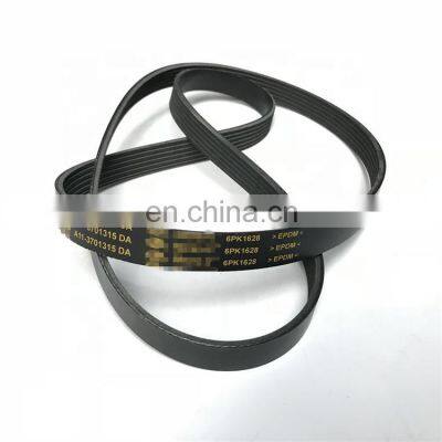 Auto BELT For Chery A3 A5 OE A11-3701315DA photo-3