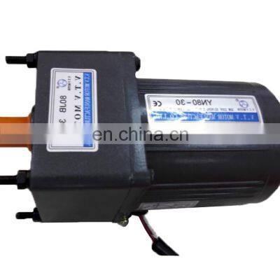 YN80-30 with 80JB75G10 gearbox 220v ac gear motor fixed speed motor