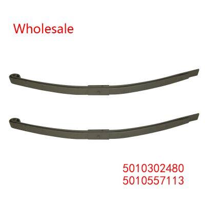 5010302480, 5010557113 Heavy Duty Vehicle Front Axle Parabolic Spring Arm Wholesale For Renault