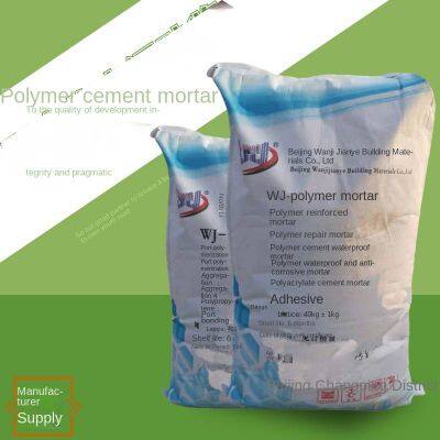 Taiyuan, High-strength Polymer Repair Mortar, Thin-layer Repair Mortar Manufacturer and Supplier photo-3