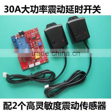 High power 12V ultra high sensitivity vibration adjustable delay switch module vibration alarm with 2 sensors