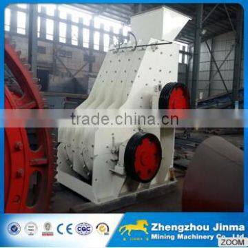 Double Rotor Hammer Crusher, Double Rotor Hammer Mill Crusher For Sale