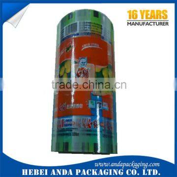 Plastic bar soap packaging /clear plastic roll packaging film for soap bag soap pouch