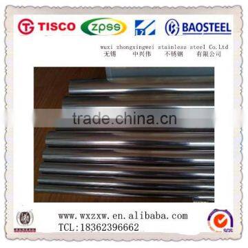 AISI 304 hot rolled 2B finish stainless steel round bar kg price