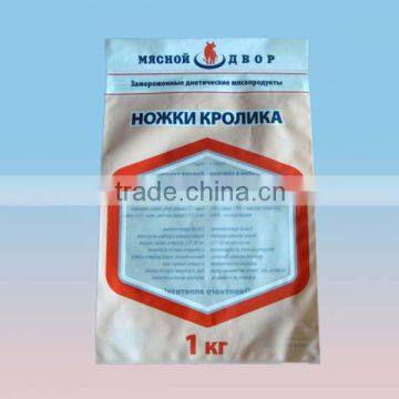 Custom Printed Powder Packaging Bag