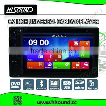 HS-8805 bluetooth car stereo system gps