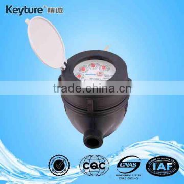 Dry Type Vertical Water Meter