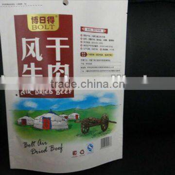 white paper packaging bags for dried beef