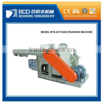 BFS-22 Foam crushing machine cutting machine