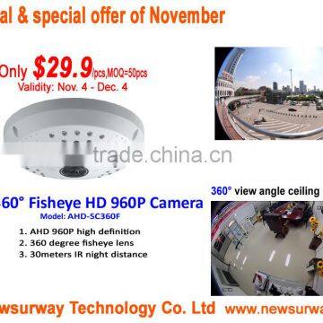 Security system AHD fisheye panoramic cameras