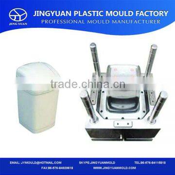 Indoor Plastic Trash Can Injection Mould Waste Container Mold Manufacturer