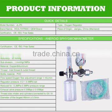 MEDICAL OXYGEN PRESSURE REGULATOR HOT SALE with CE