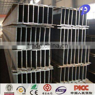 China high quality steel H Beam