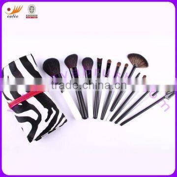 Travel Makeup Brush Set in Pouch with Zebra Pattern