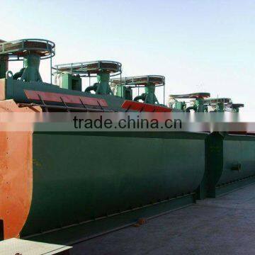 2014 new type copper concentrate ,gold ore processing equipment