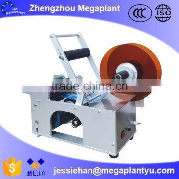 plastic round bottles sleeve wrap around labeling machine for sale