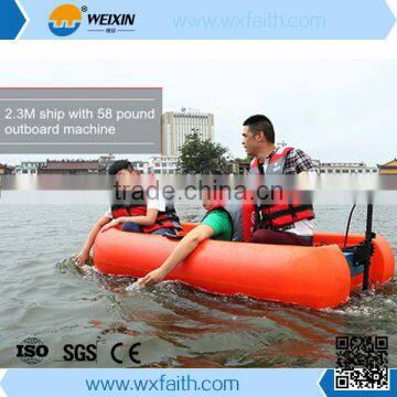 2.3M Small PE Plastic Fishing Boat Pontoon Boat