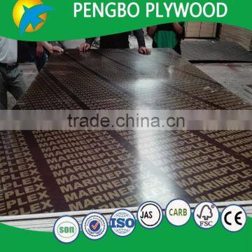 Black Modular Shuttering Panel With Logo photo-4