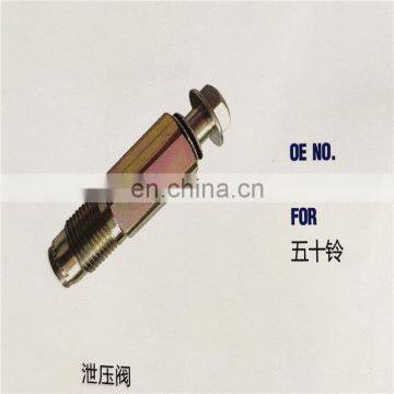 Diesel engine valve 095420-281