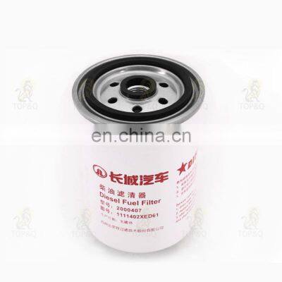 Great Wall Haval H8 H9 diesel filter element Diesel filter oil-water separator Diesel filter assembly car accessories