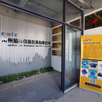 Changzhou Cute Instrument Co., LTD. C