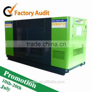 60KVA permanent magnetic diesel silent generators with 1104A-44TG1 engine for sale