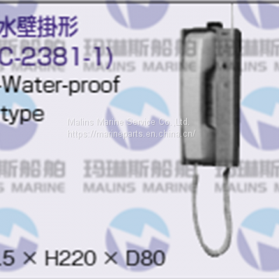 NHE ODC-2381-1 Non-Water-proof wall type Telephone