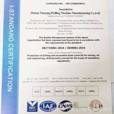 Quality Management System Certification