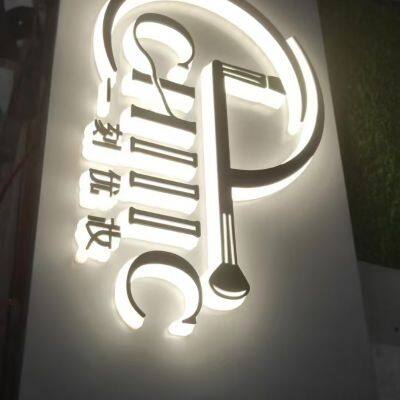 Acrylic Luminous Words Mini Words Resin Outdoor Advertising Back Luminous Stainless Steel Advertising photo-2