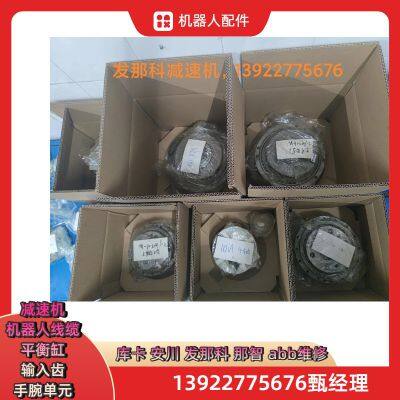 Fanuc A290-7225-V555 Robot Wrist