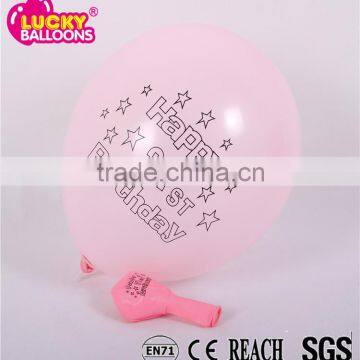 12 inches 3.2g high quality printed rubber balloons wigh SGS certification happy birthday