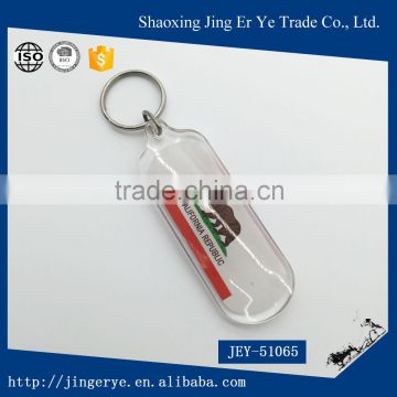 Customized Simple Style Acrylic Keychain