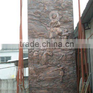 Bronze ancient life relief sculpture