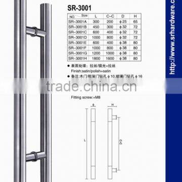 Stainless Steel Door Handle