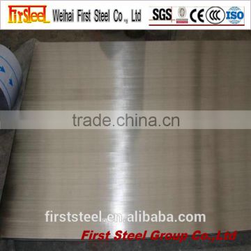 china suppliers stainless steel sheet 0.2mm for building